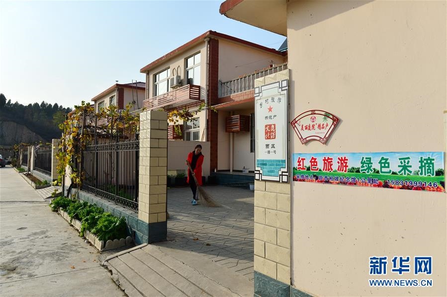 （壯麗70年·奮斗新時(shí)代·圖文互動(dòng)）（3）西柏坡：70年，三代人的精神傳承