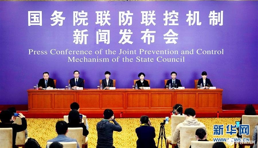 (聚焦疫情防控·圖文互動)國務(wù)院聯(lián)防聯(lián)控機制:新冠肺炎治愈患者已逾萬例