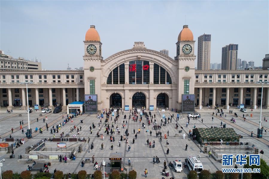 (新華全媒頭條·圖文互動(dòng))(14)同舟共濟(jì)戰(zhàn)“疫”記——中國抗擊新冠肺炎疫情全紀(jì)實(shí)