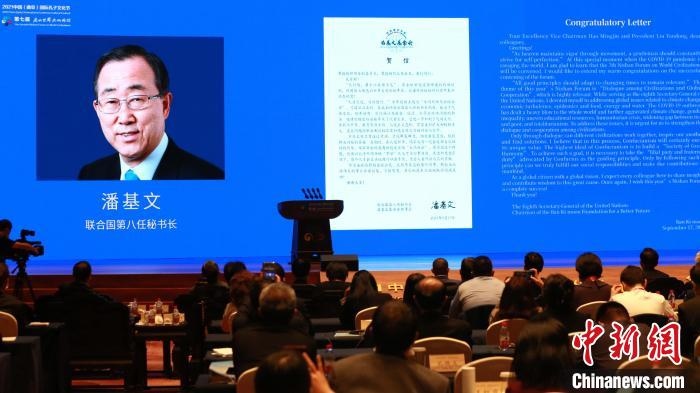 9月27日，第七屆尼山世界文明論壇在山東曲阜開幕?！×籂?攝