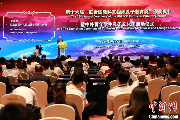 聯(lián)合國教科文組織駐華代表處主任夏澤翰致辭并宣布獲獎名單。