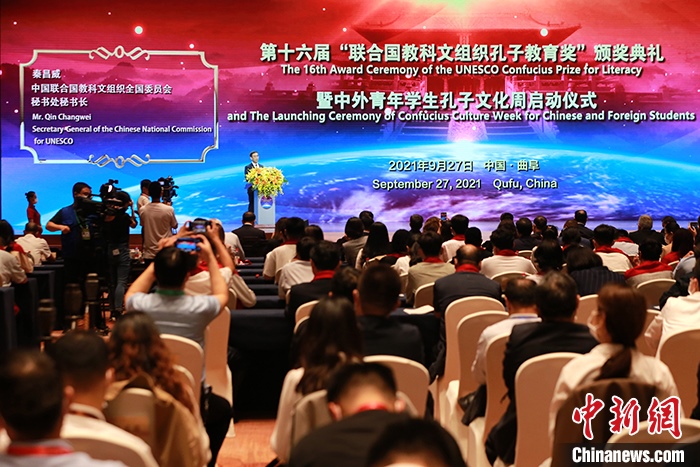 圖為中國聯(lián)合國教科文組織全國委員會秘書長秦昌威致辭。 <a target='_blank' href='http://www.chinanews.com/'>中新社</a>記者 梁犇 攝