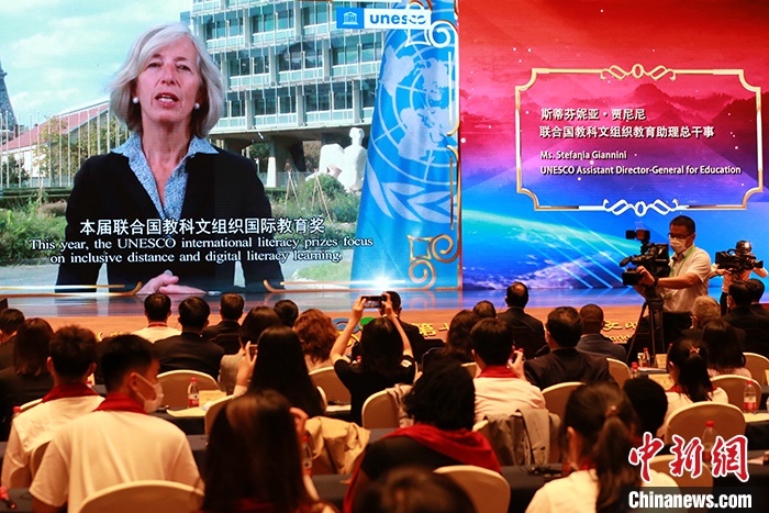 聯(lián)合國教科文組織教育助理總干事斯蒂芬妮亞·賈尼尼通過視頻致辭。 <a target='_blank' href='http://www.chinanews.com/'>中新社</a>記者 梁犇 攝