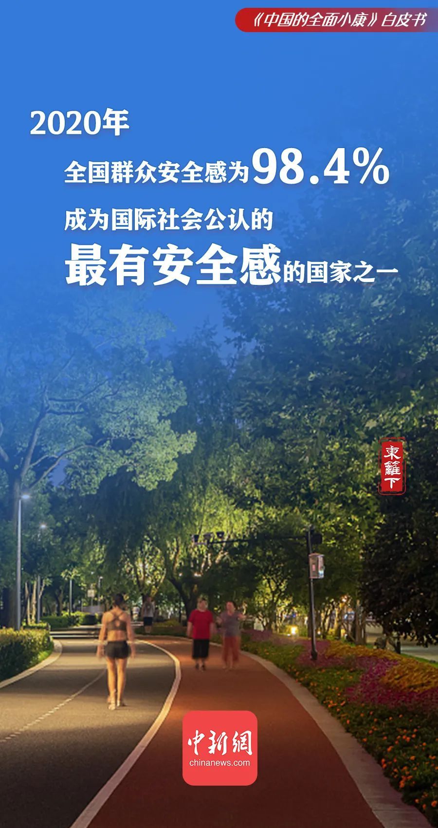 點(diǎn)擊進(jìn)入下一頁