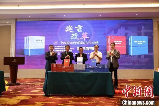 魏禮群(右三)、趙奇(右二)、宋曉梧(左一)、遲福林(左二)、趙劍英(右一)為新書揭幕。　姚成號(hào) 攝