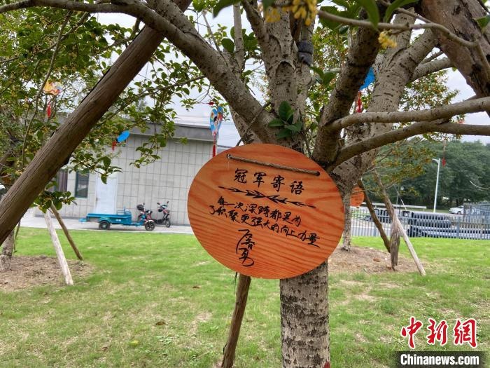 石智勇寫下的寄語?！×植?攝