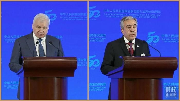 △俄羅斯駐華大使杰尼索夫(左)、阿爾及利亞駐華大使布哈利法(右)分別致辭。(總臺央視記者石丞、魏子鈞拍攝)