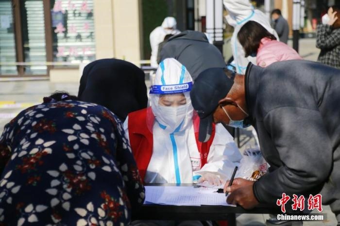 資料圖：青海省西寧市城西區(qū)一核酸檢測采樣點(diǎn)，居民進(jìn)行信息登記。<a target='_blank' href='http://www.chinanews.com/'>中新社</a>記者 馬銘言 攝
