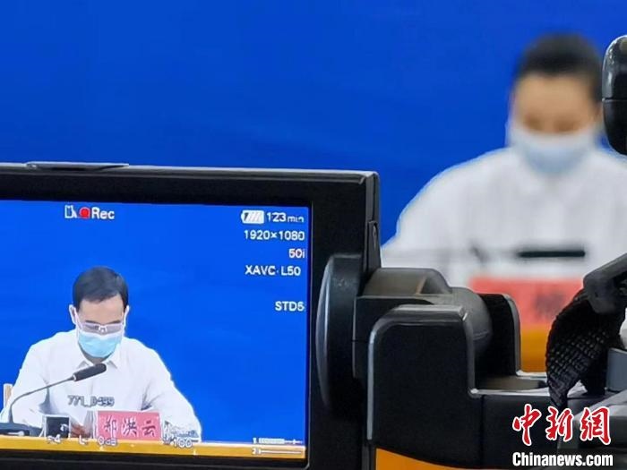 圖為發(fā)布會(huì)現(xiàn)場(chǎng)。 隴川縣新冠肺炎疫情防控工作指揮部供圖