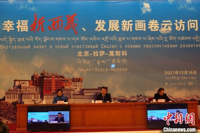 “幸福新西藏、發(fā)展新畫卷”云訪問活動拉薩會場?！∪轿木?攝