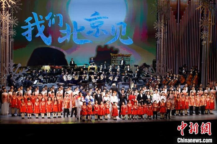 6日，“相約北京”奧林匹克文化節(jié)暨第22屆“相約北京”國(guó)際藝術(shù)節(jié)在京開(kāi)幕?！?lt;a target='_blank' href='/'>中新社</a>記者 富田 攝