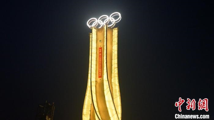 1月25日，由中建二局三公司承建的“海陀塔”順利竣工，奧運(yùn)五環(huán)閃耀延慶冬奧賽區(qū)。　中建二局三公司供圖
