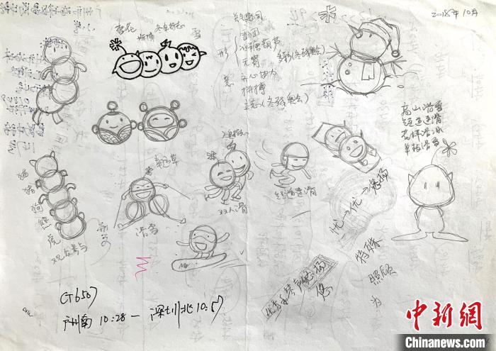 “冰墩墩”最初創(chuàng)意原型是中國北方傳統(tǒng)小吃冰糖葫蘆。圖為“冰糖葫蘆”設(shè)計手稿。(資料圖) 劉平云供圖