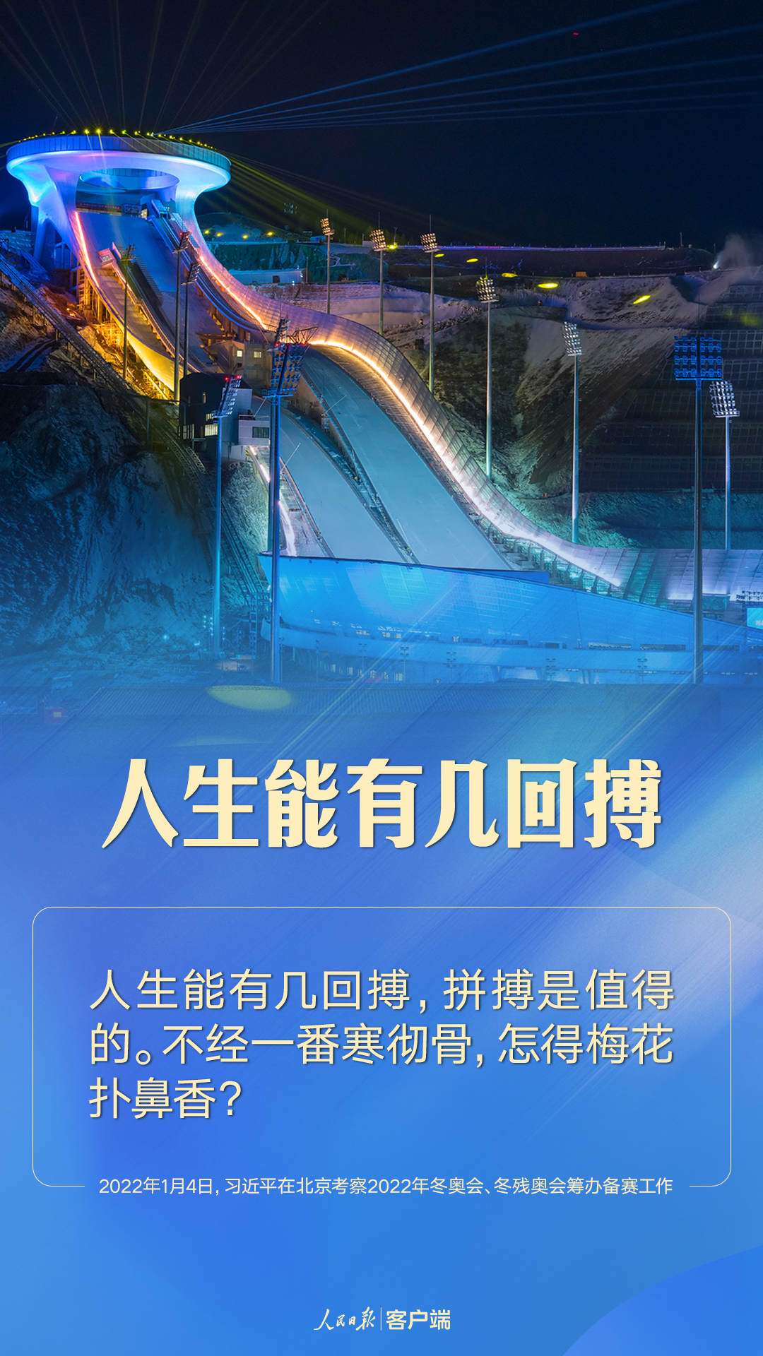 點擊進(jìn)入下一頁