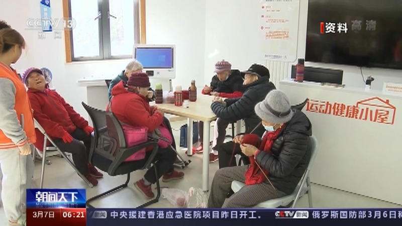 聚焦兩會·建言獻策有我：積極應(yīng)對老齡化 優(yōu)化城鄉(xiāng)養(yǎng)老服務(wù)供給