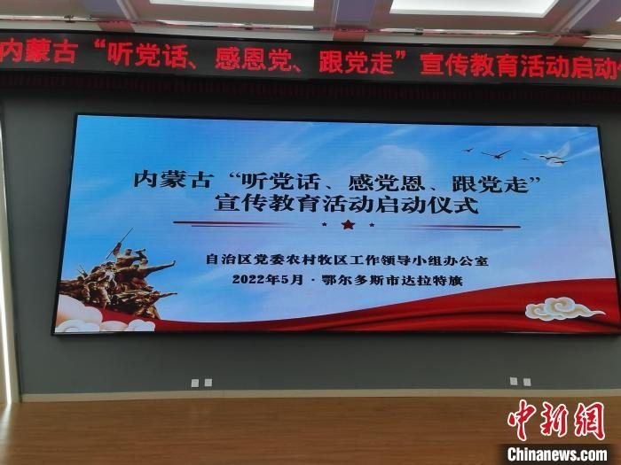 圖為啟動(dòng)儀式現(xiàn)場(chǎng)?！±類燮?攝