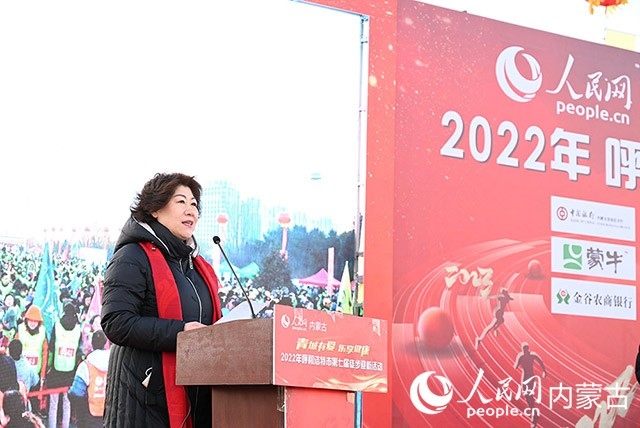 呼和浩特市政府副秘書長(zhǎng)云霖瓊致辭。人民網(wǎng) 劉藝琳攝