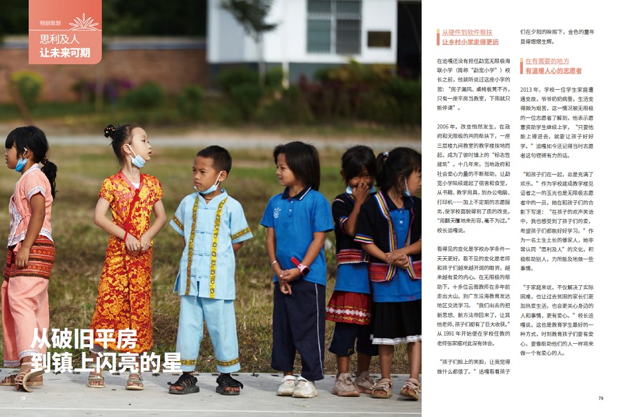 1610370682877513.png 報告內(nèi)頁.png