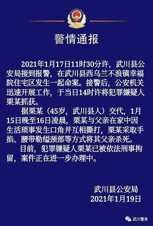 1611131844172363.jpg 微信圖片_20210120163720.jpg