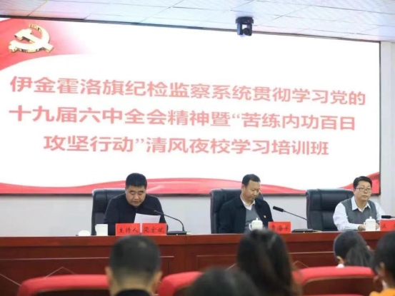 “清風(fēng)夜?！闭谝两鸹袈迤旒o(jì)委監(jiān)委掀起一場“頭腦風(fēng)暴”11.26152.png