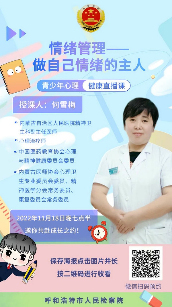 1668651009259610.jpg 微信圖片_20221117100912.jpg