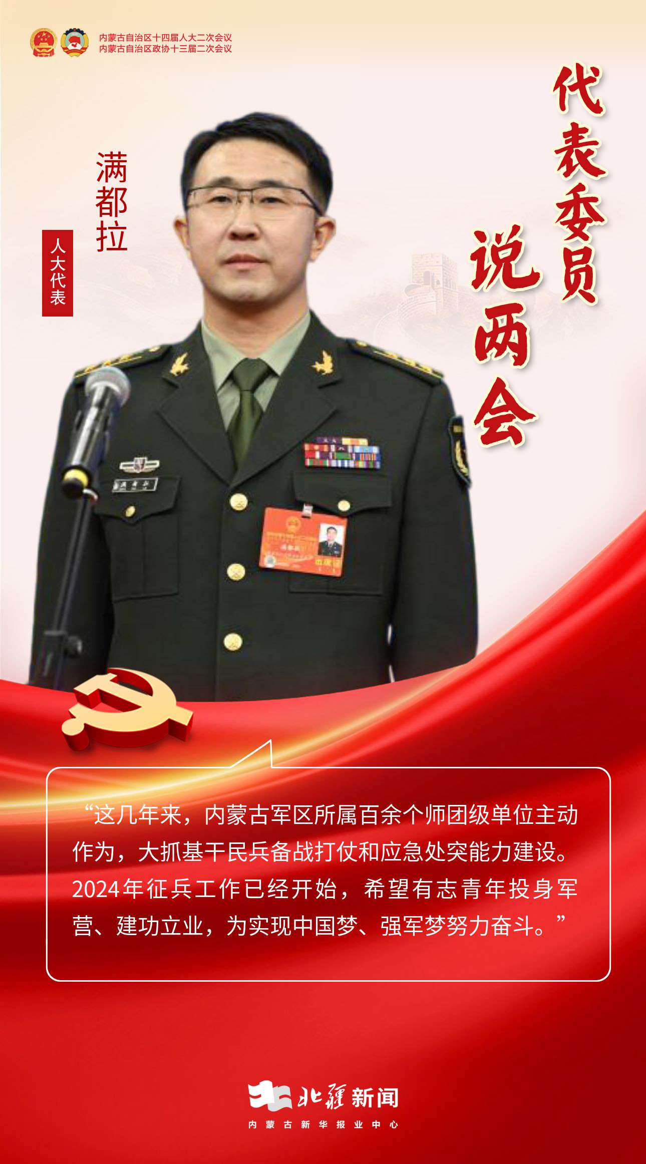 1706799765129697.jpeg 1706799765129697.jpeg