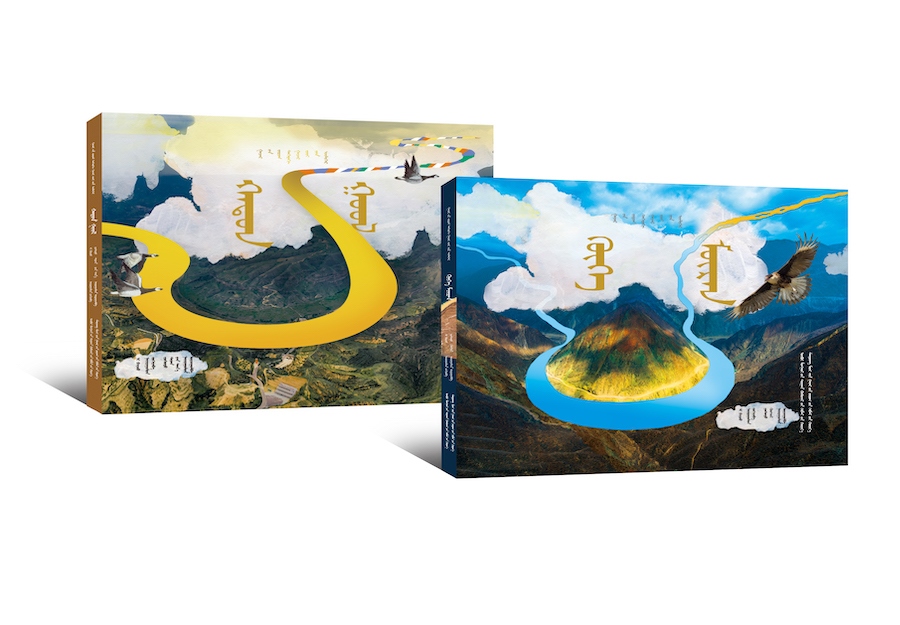 1713708681518791.jpg 地理上的長江黃河封面.jpg