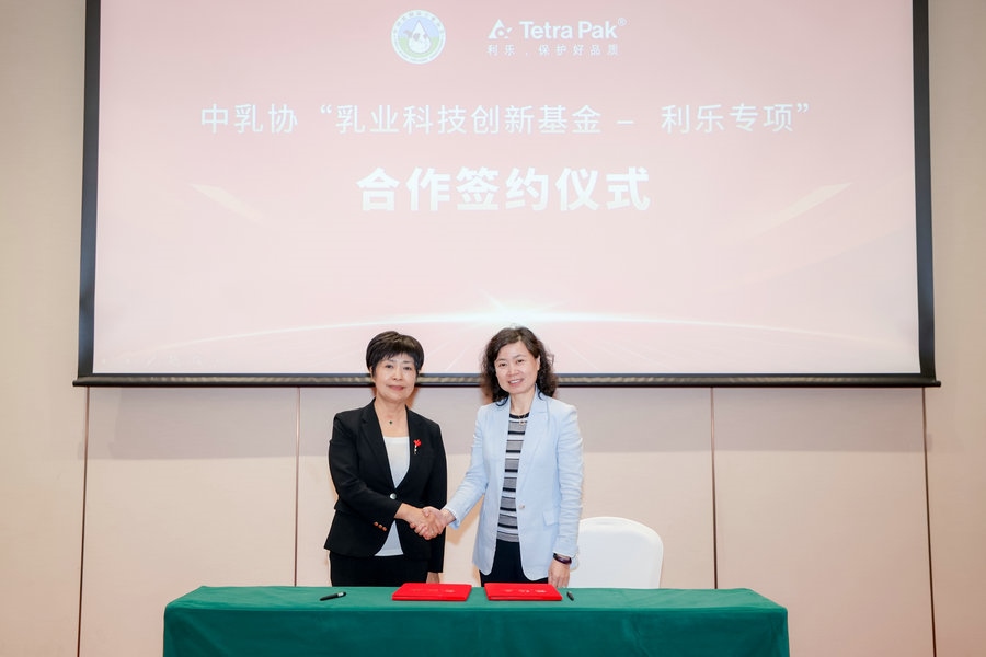 1716970542843982.jpg 中國乳制品工業(yè)協(xié)會(huì)與利樂公司簽約啟動(dòng)2024年項(xiàng)目征集-1.jpg
