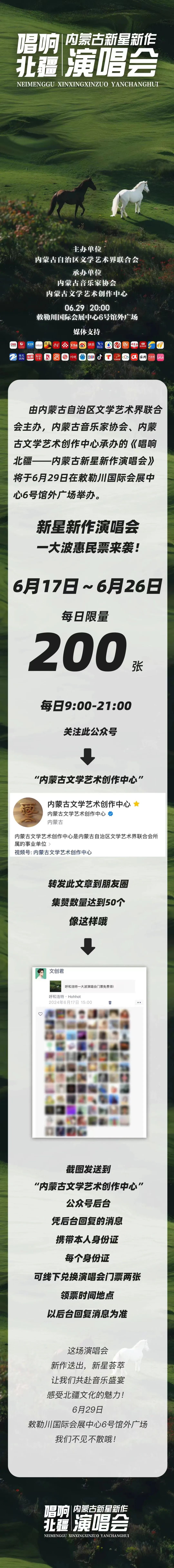 1719455893119305.jpg 010.jpg