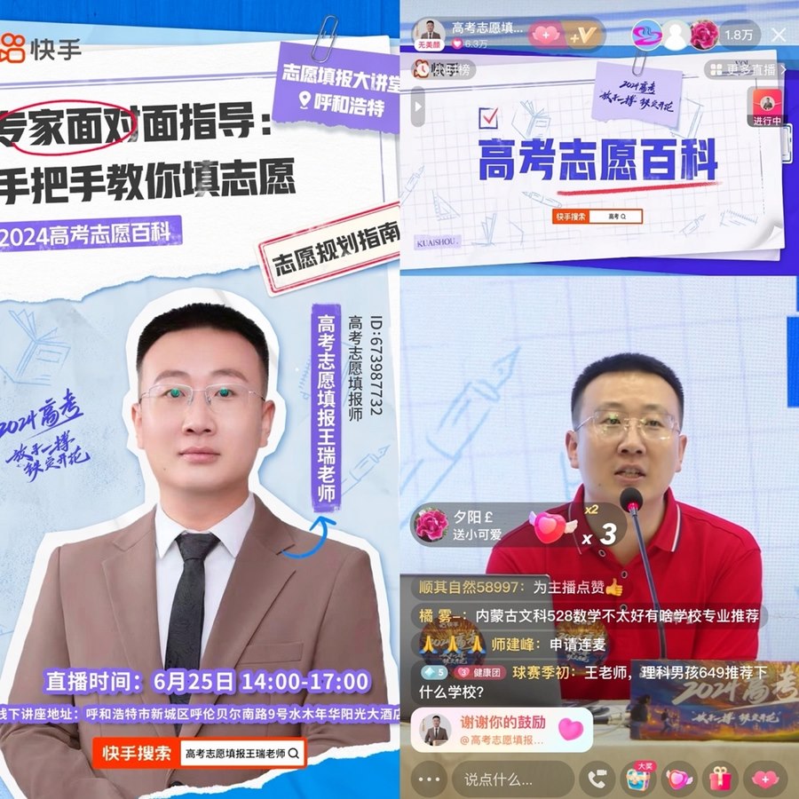 1719478462108784.png 圖片3.png