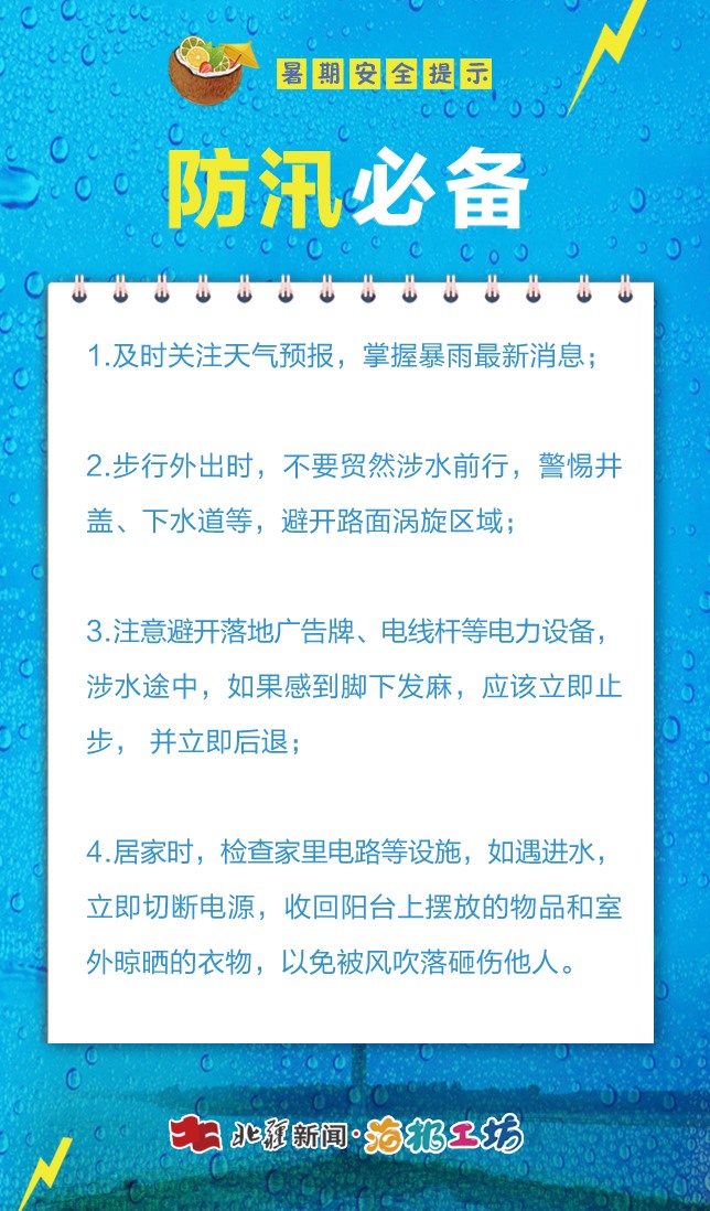 1723559166155043.jpeg WechatIMG7628.jpeg