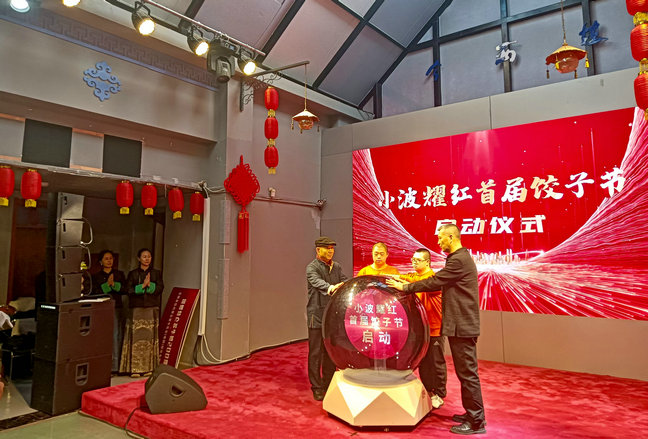 1734422069227896.jpg 餃子.jpg