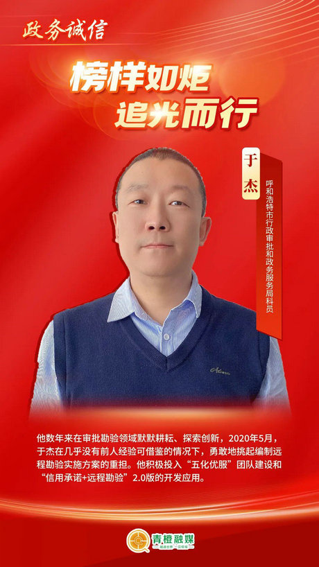 1734673405135765.jpg 王杰.jpg