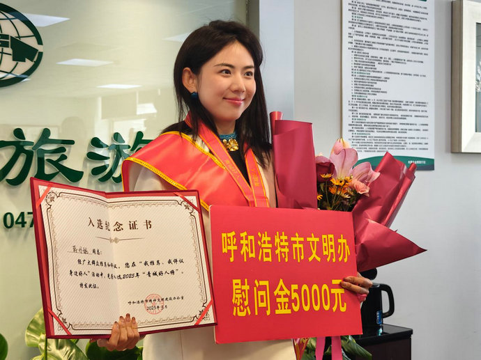 1748401216227250.jpg 女子2.jpg