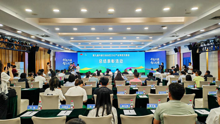 1753084531569783.jpg 表彰1.jpg