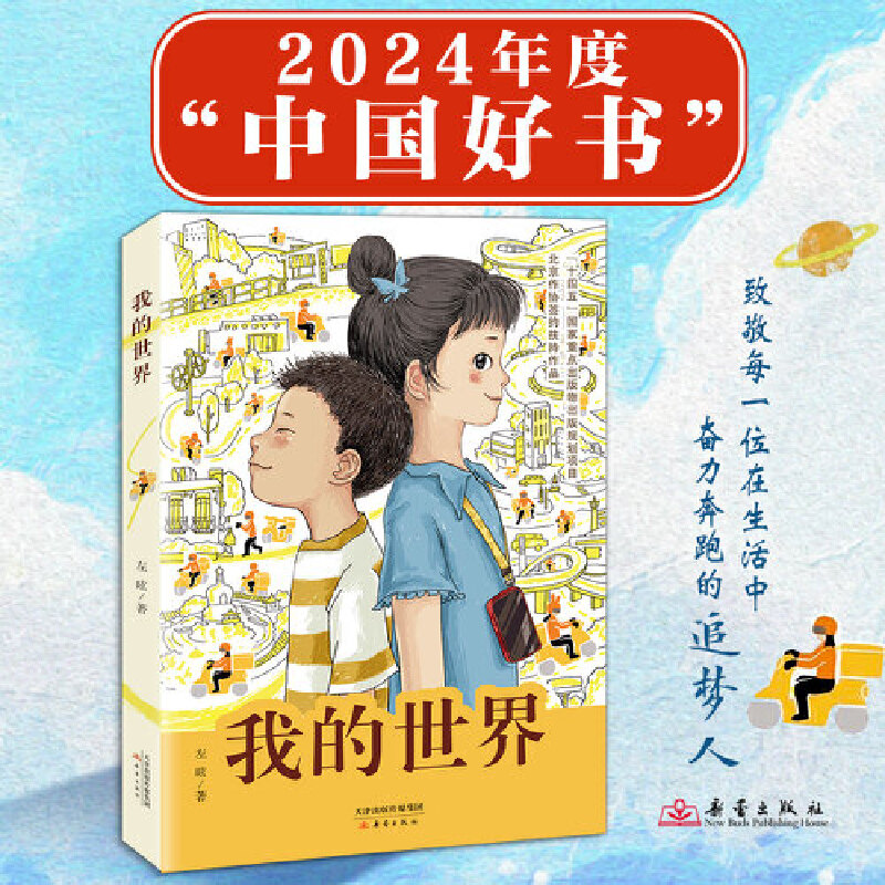 1755573486389394.png 01e87609dc7bf9a79d080c384c81fa53.png