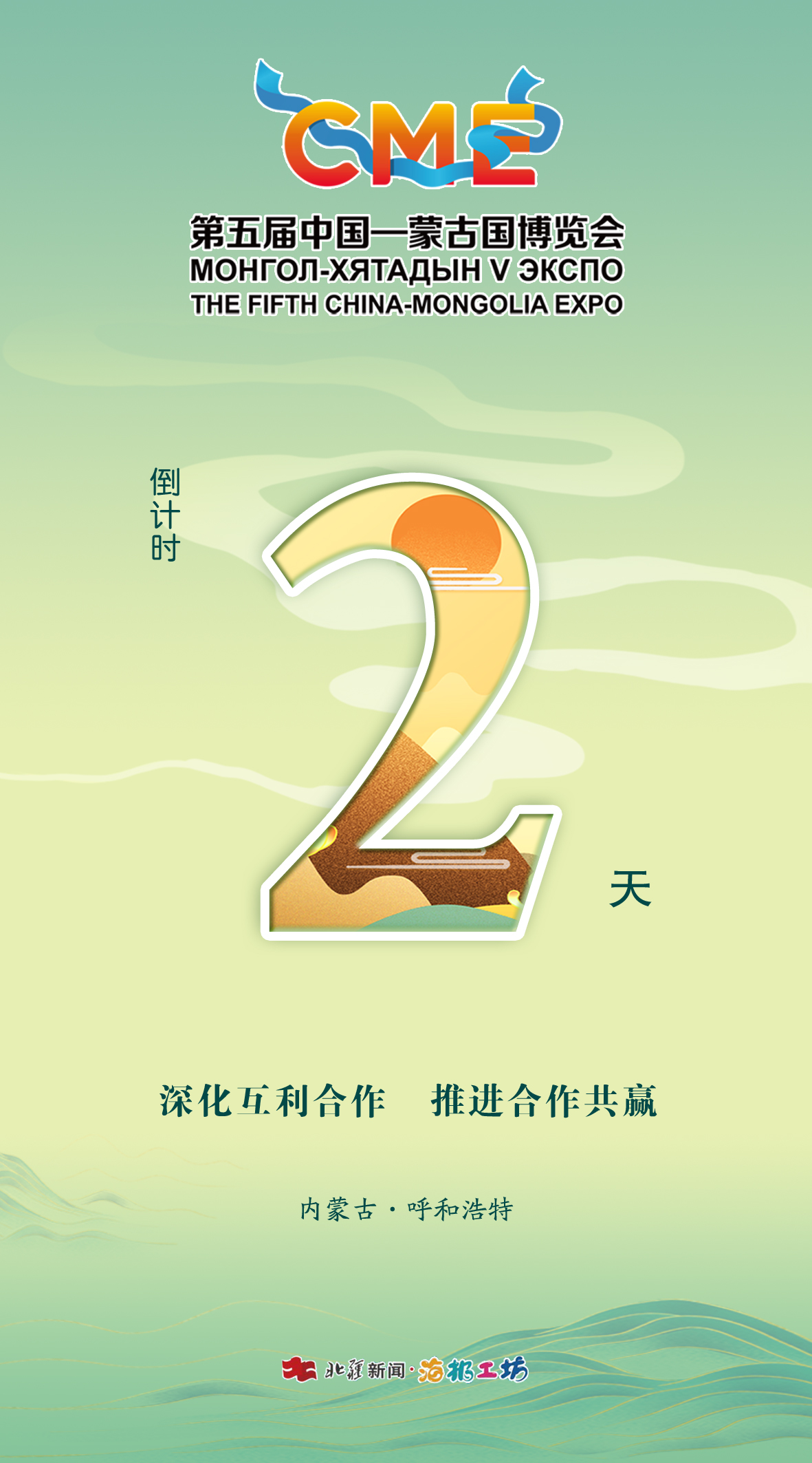 1755920211112351.jpg 2天.jpg