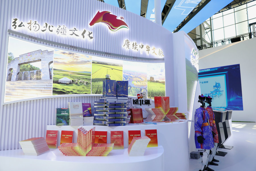 組圖 | 第五屆中蒙博覽會(huì)：八方賓朋共探高質(zhì)量合作新機(jī)遇