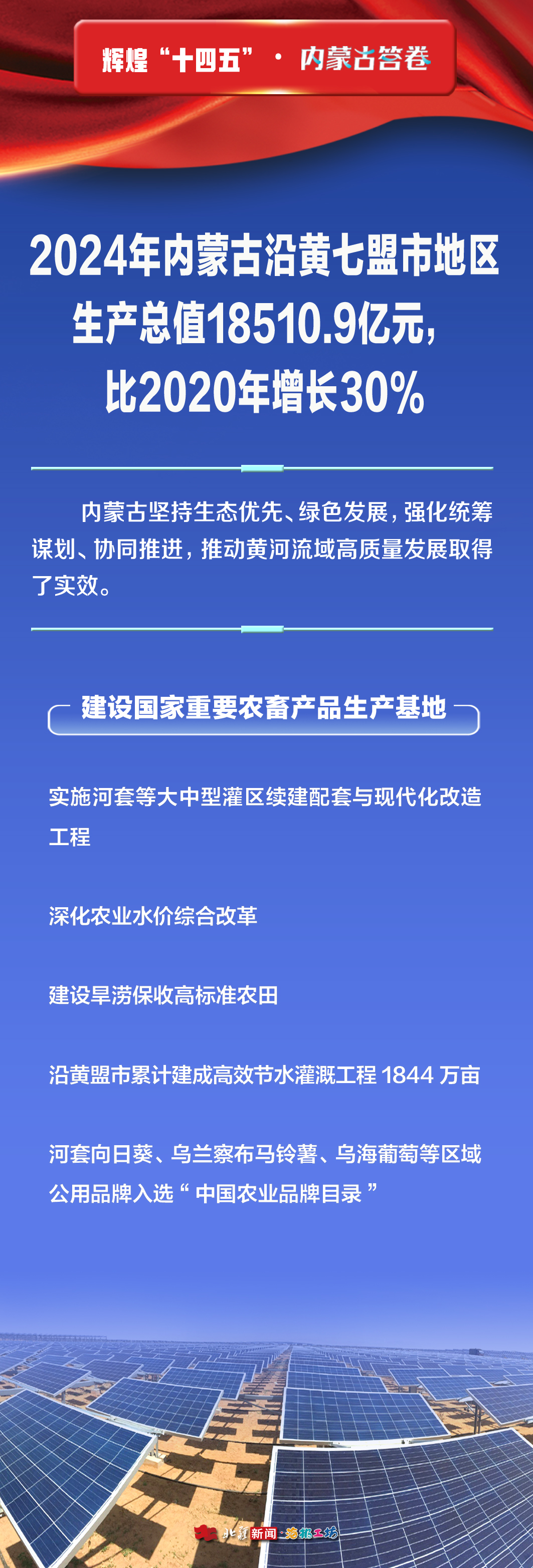 1763021534885335.jpg 炎黃3.jpg