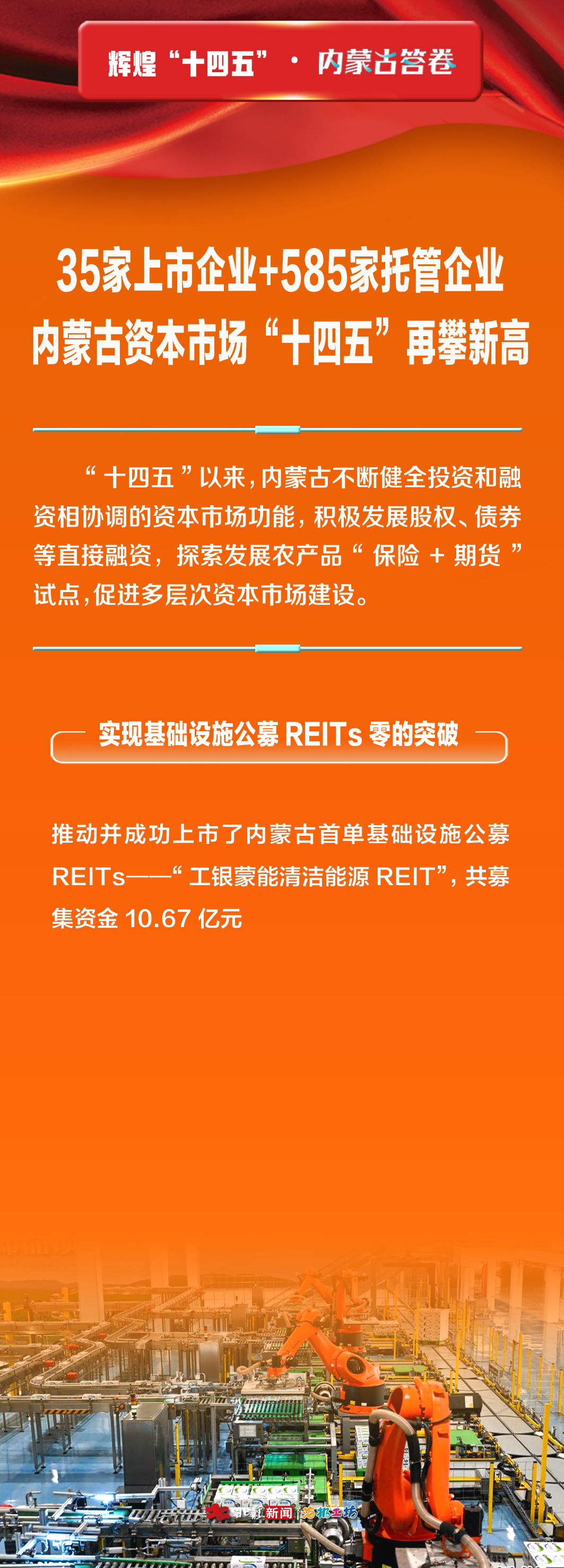 1764318342730249.jpg 資本3.jpg