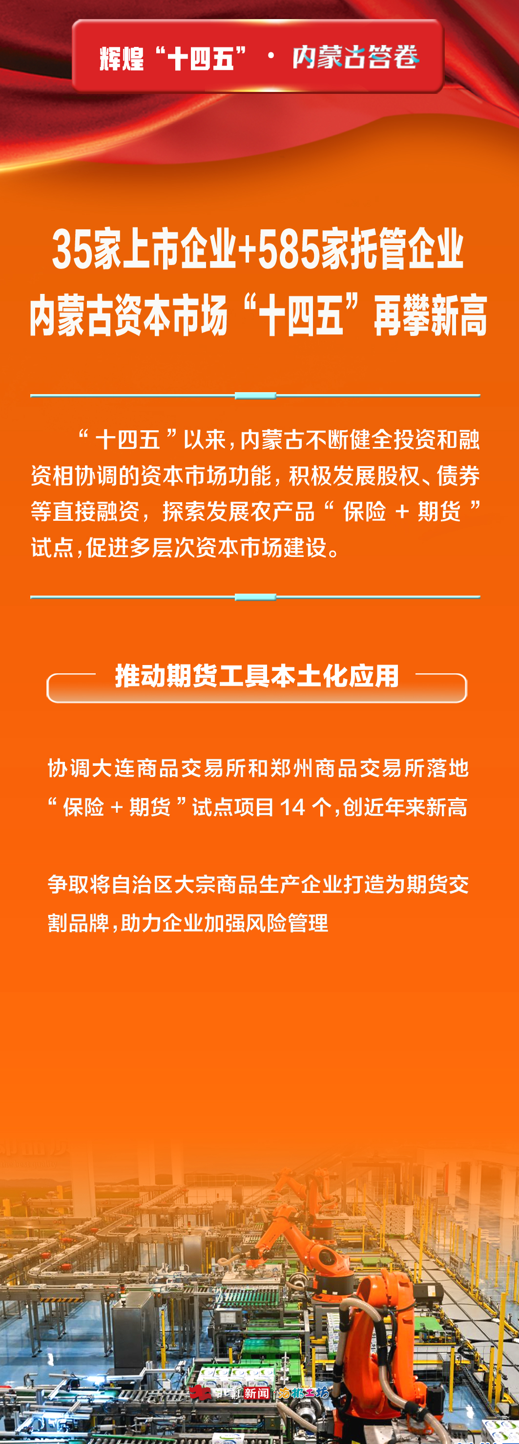 1764318354109266.jpg 資本4.jpg