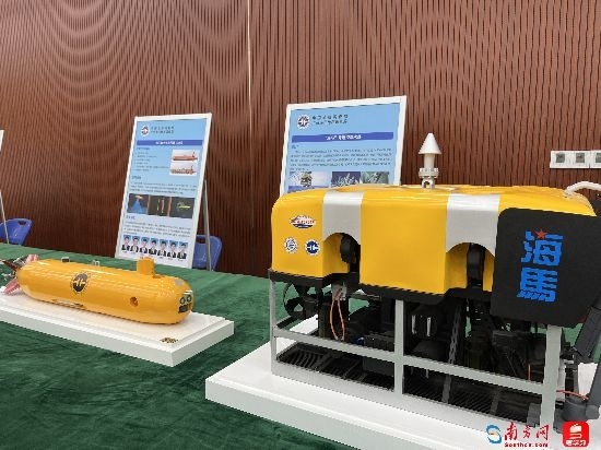 水下自主式航行器和“海馬”號(hào)遙控潛水器。