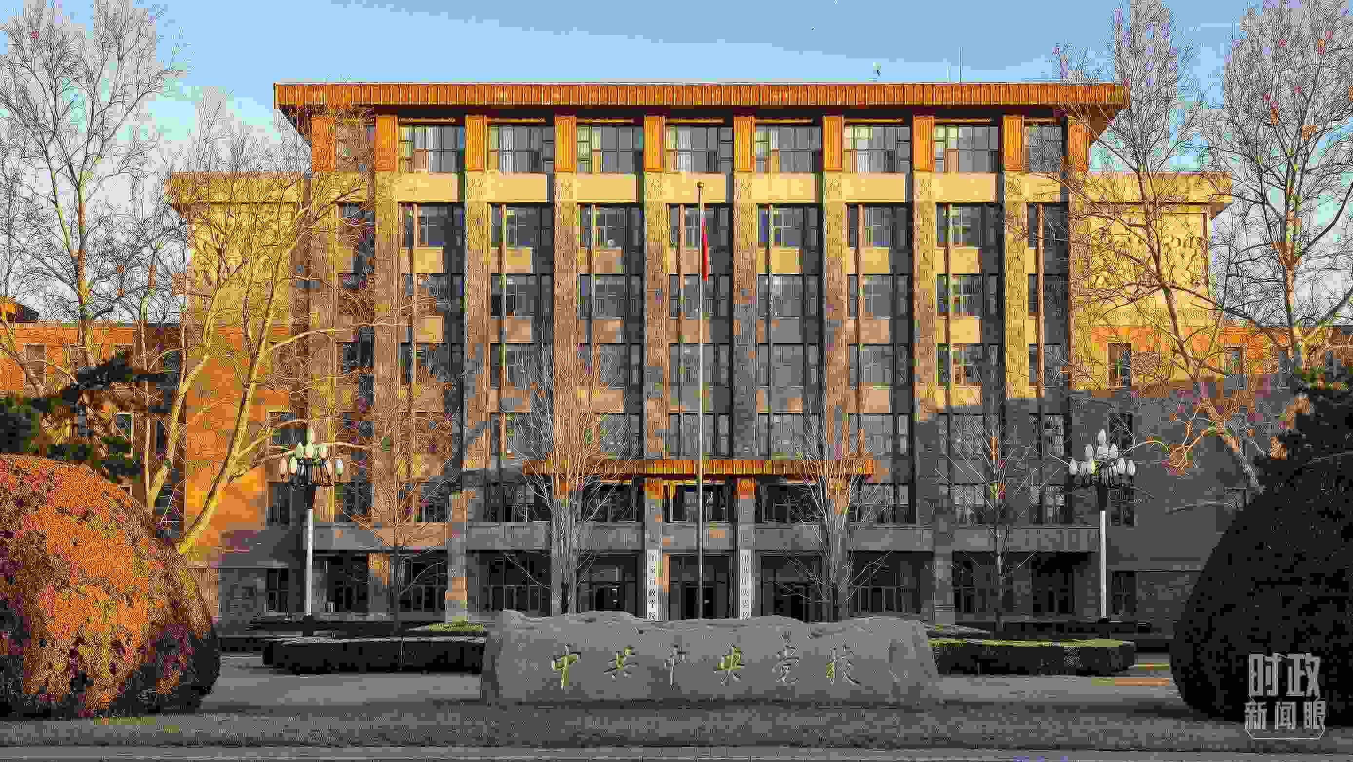 時(shí)政新聞眼丨一場(chǎng)重要會(huì)議召開，習(xí)近平全面部署一件事關(guān)全局的大事