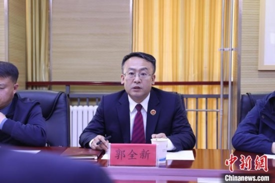 圖為青海省人民檢察院黨組成員、副檢察長郭全新致辭。青海省人民檢察院供圖