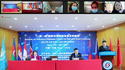 “一帶一路”國家傳染病防治官員研修班線上授課（受訪機構(gòu)提供）