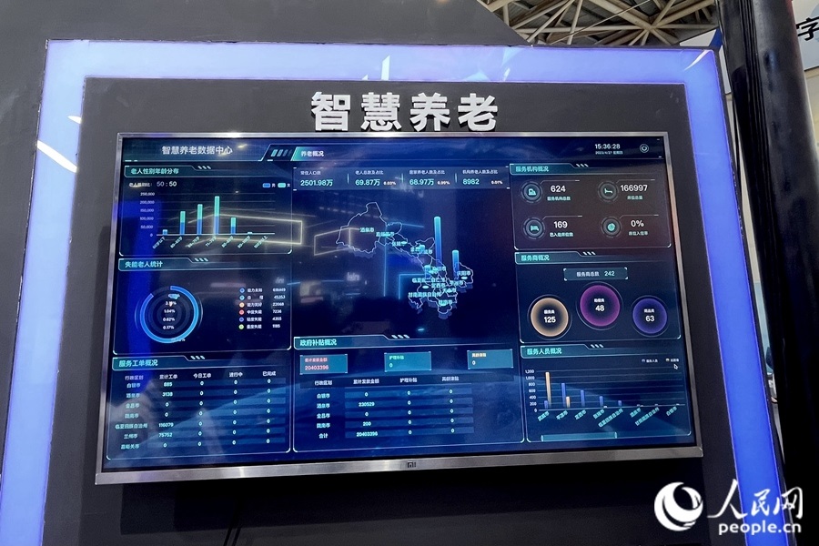 “意康養(yǎng)”智慧養(yǎng)老平臺充分利用信息化手段，把轄區(qū)內(nèi)社會資源充分整合和調(diào)配，滿足老年人多元的養(yǎng)老服務(wù)需求。人民網(wǎng) 錢嘉禾攝