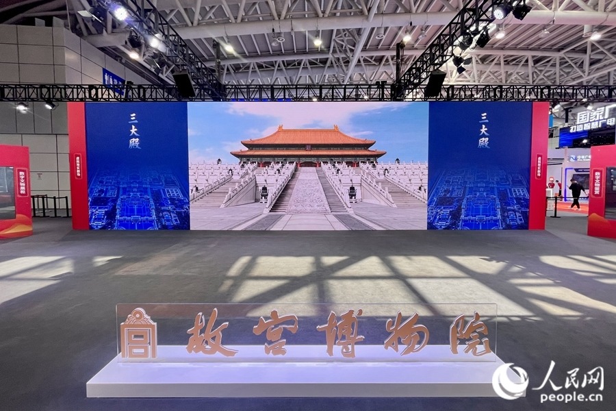 “全景故宮”通過720度空間影像滿足觀眾線上參觀故宮的需求。人民網(wǎng) 錢嘉禾攝