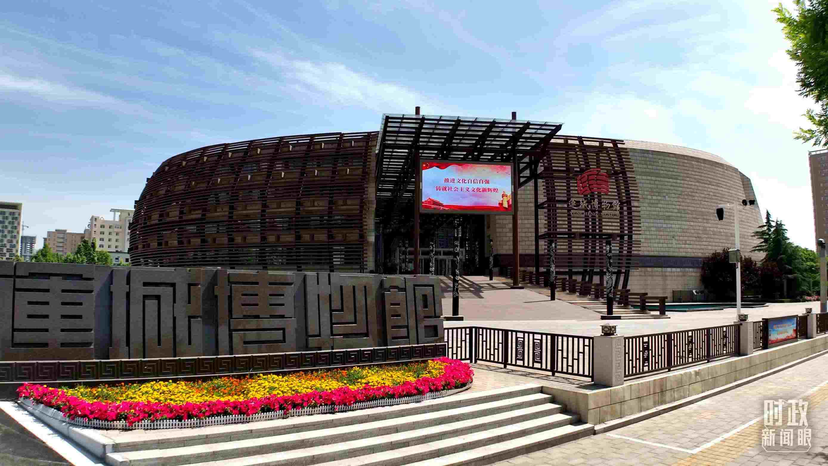 △運(yùn)城博物館。（總臺(tái)記者裴大偉、康曉宇拍攝）