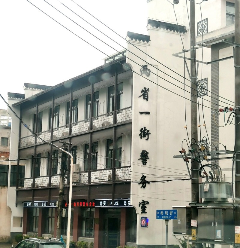 中國式現(xiàn)代化的長三角實踐|進一扇門，辦兩省事——“跨區(qū)域聯(lián)辦”這里有“樣”！