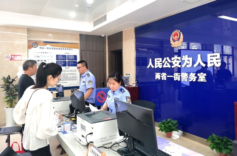 中國式現(xiàn)代化的長三角實踐|進一扇門，辦兩省事——“跨區(qū)域聯(lián)辦”這里有“樣”！